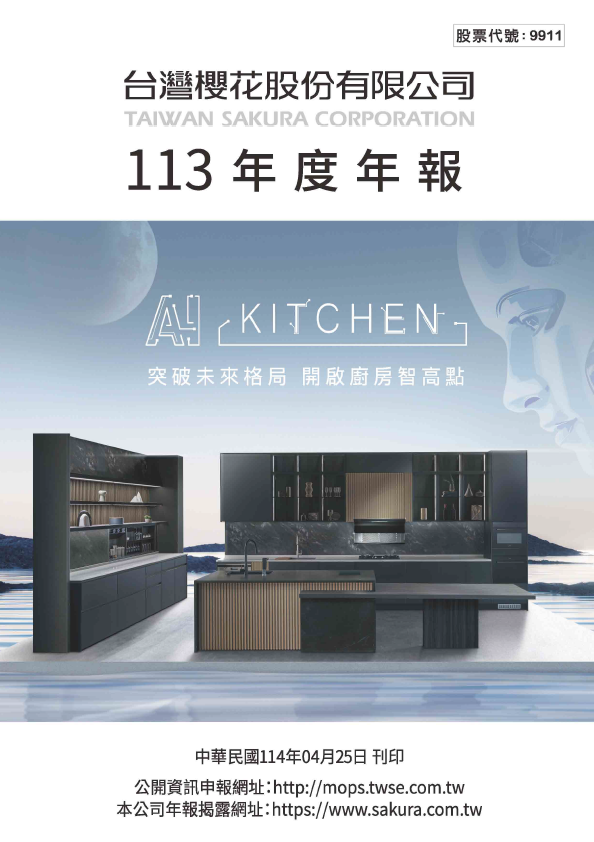 CargoCMS.Models.Document